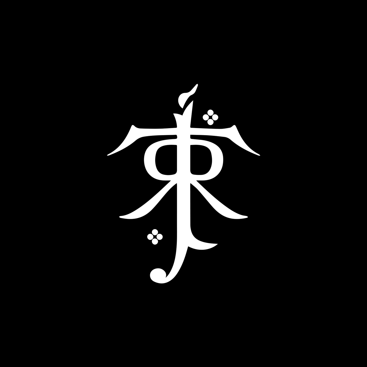 LOTR Lord of the Rings J.R.R. Tolkien Decal