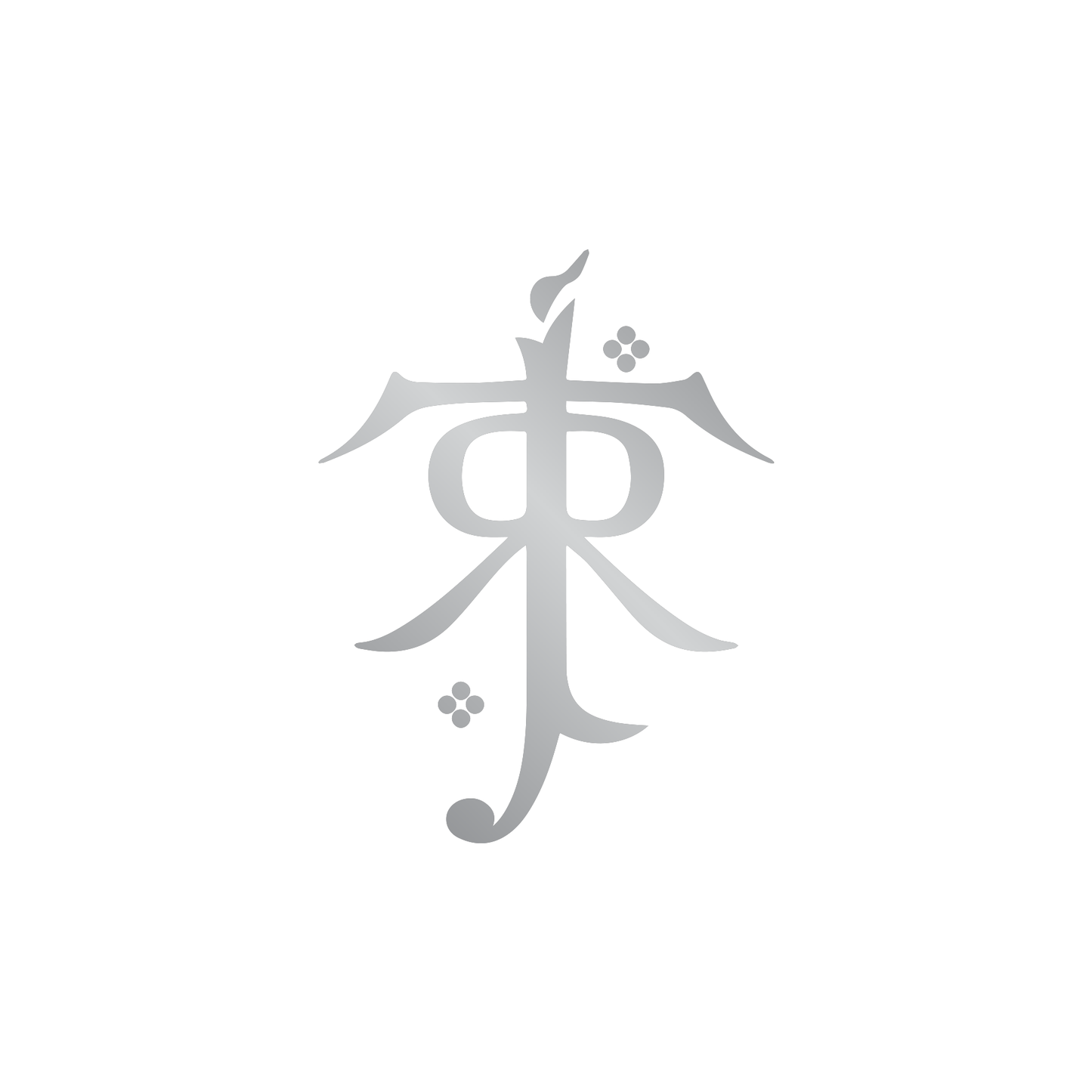 LOTR Lord of the Rings J.R.R. Tolkien Decal