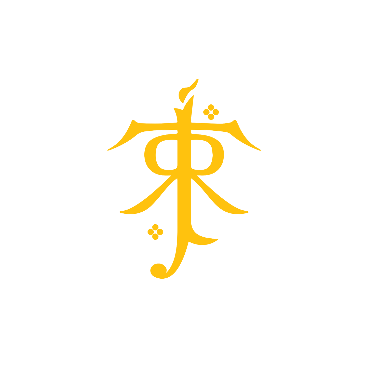 LOTR Lord of the Rings J.R.R. Tolkien Decal